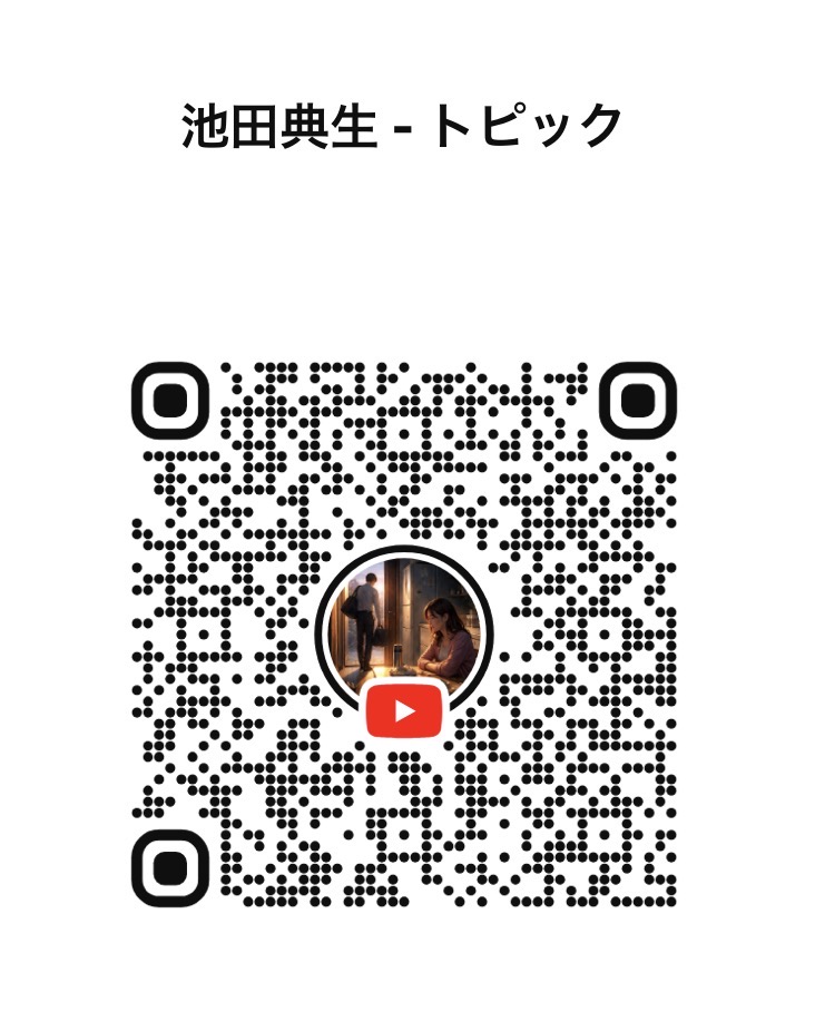 Discovering Ikeda Norio on YouTube